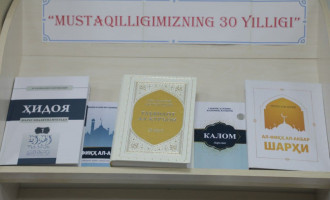 PHOTO REPORT from the presentation of books "30 books for 30 years" held by the Imam Moturidi International Research Center at the National Library of Uzbekistan named after Alisher Navoi